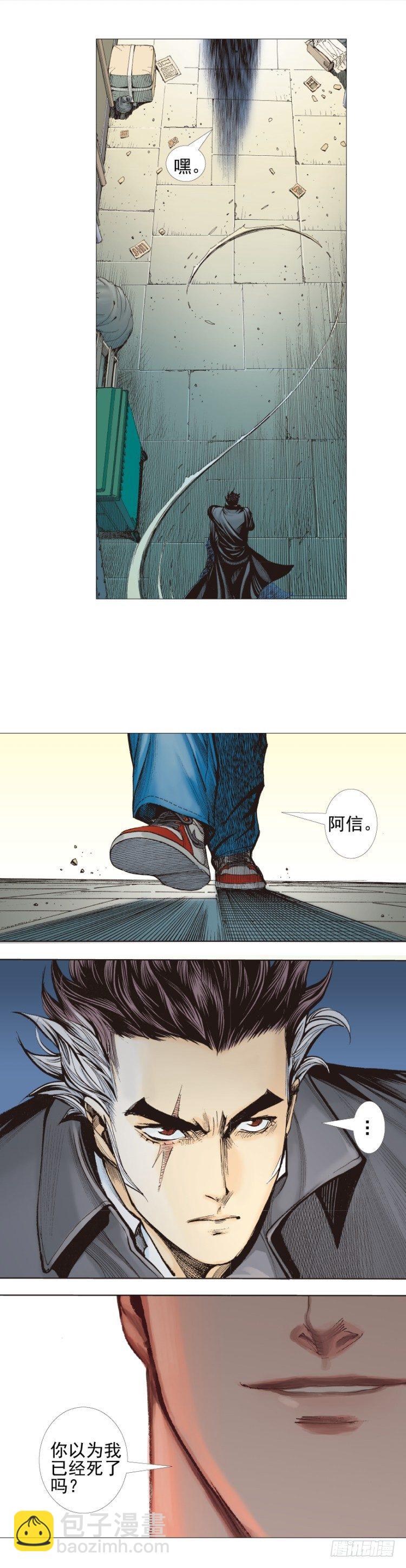 第308话：量子世界（下）-第357话