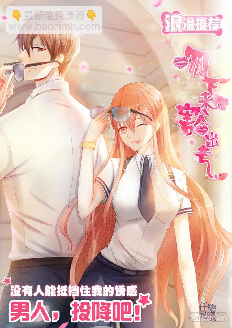 第308话：量子世界（下）-第357话