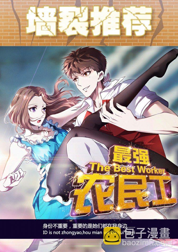 第308话：量子世界（下）-第357话