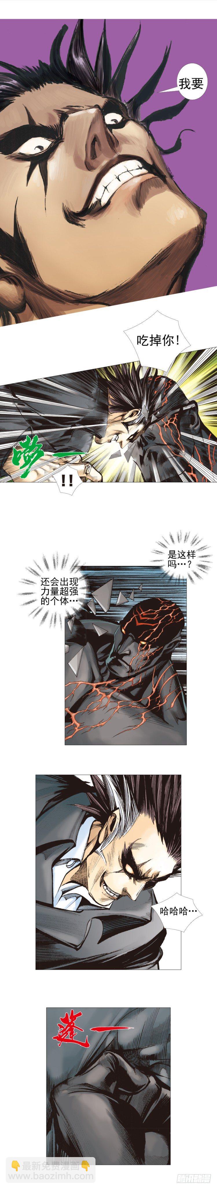 第308话：量子世界（下）-第357话