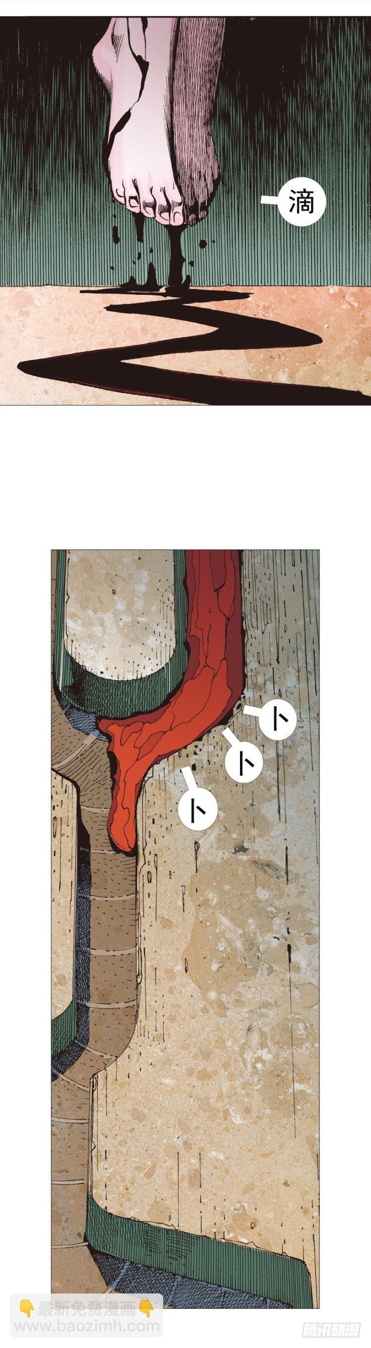 第309话：预言者回归（下）-第359话