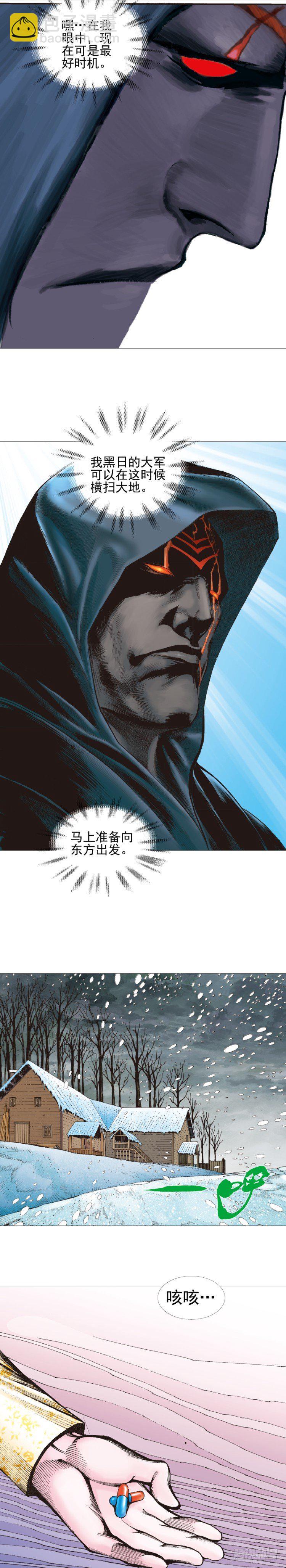 第309话：预言者回归（下）-第359话
