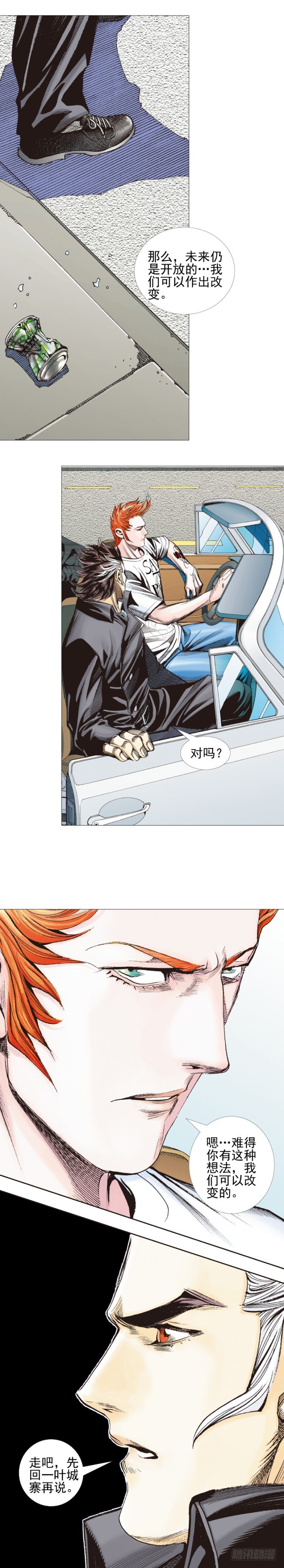 第309话：预言者回归（下）-第359话