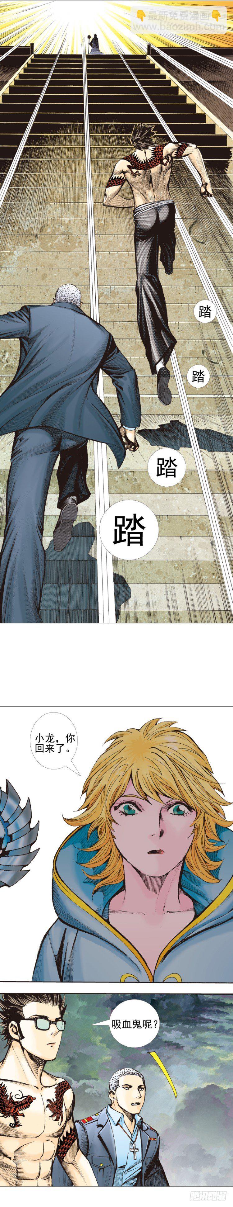 第309话：预言者回归（下）-第359话