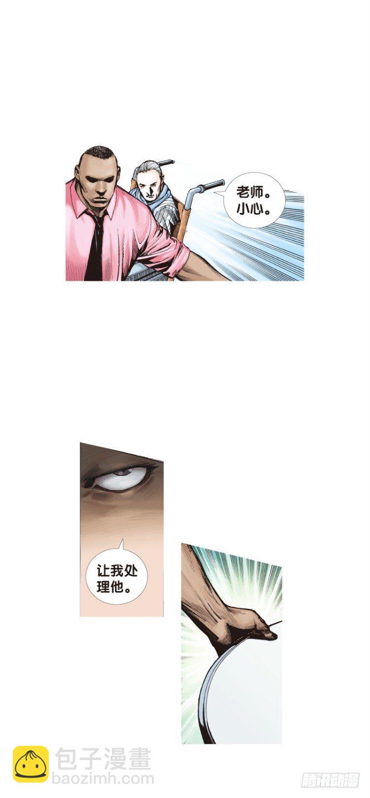 第三十七回：狂袭（一）-第37话