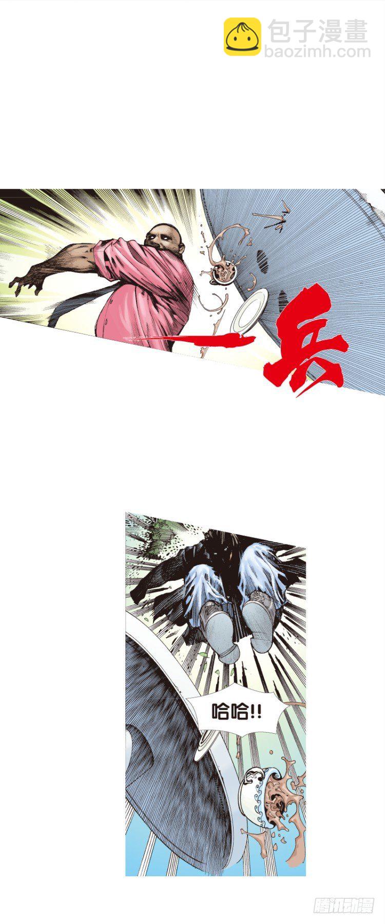 第三十七回：狂袭（一）-第37话