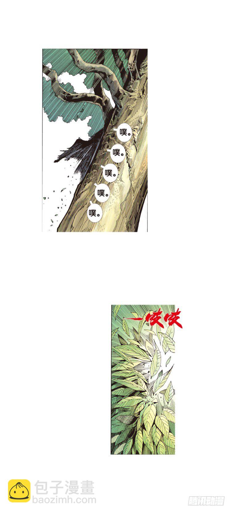 第三十七回：狂袭（一）-第37话