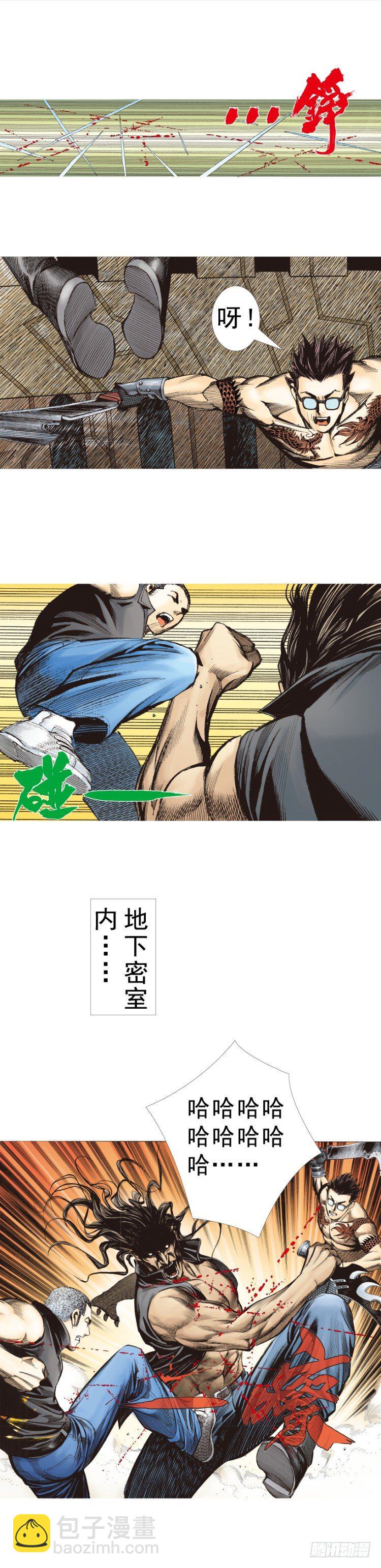 第310话：黑日强袭（下）-第361话