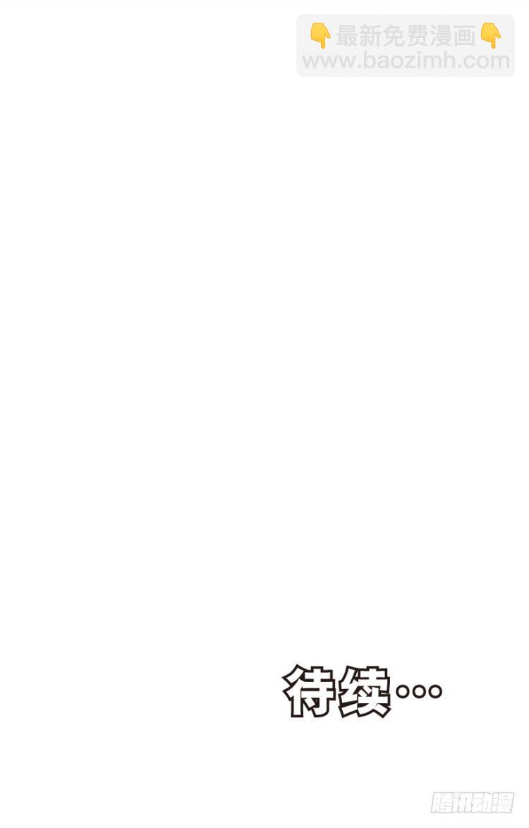第310话：黑日强袭（下）-第361话