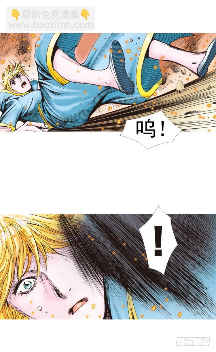第311话：破茧（下）(1/2)-第363话