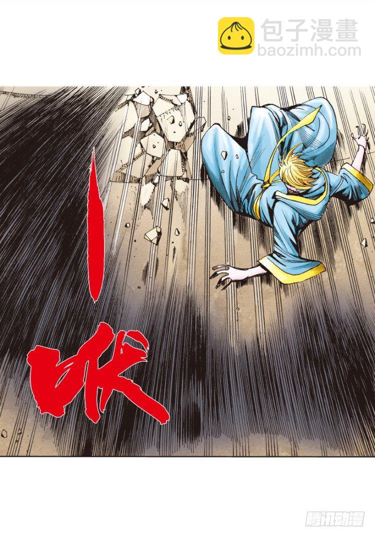 第311话：破茧（下）(1/2)-第363话
