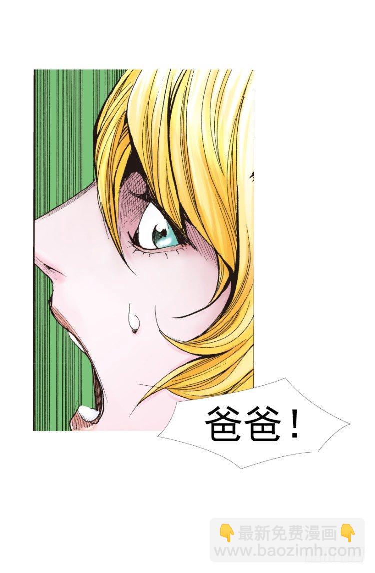 第311话：破茧（下）(1/2)-第363话