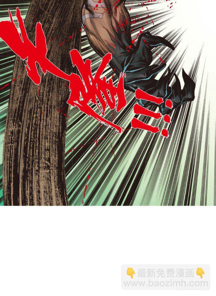 第311话：破茧（下）(1/2)-第363话