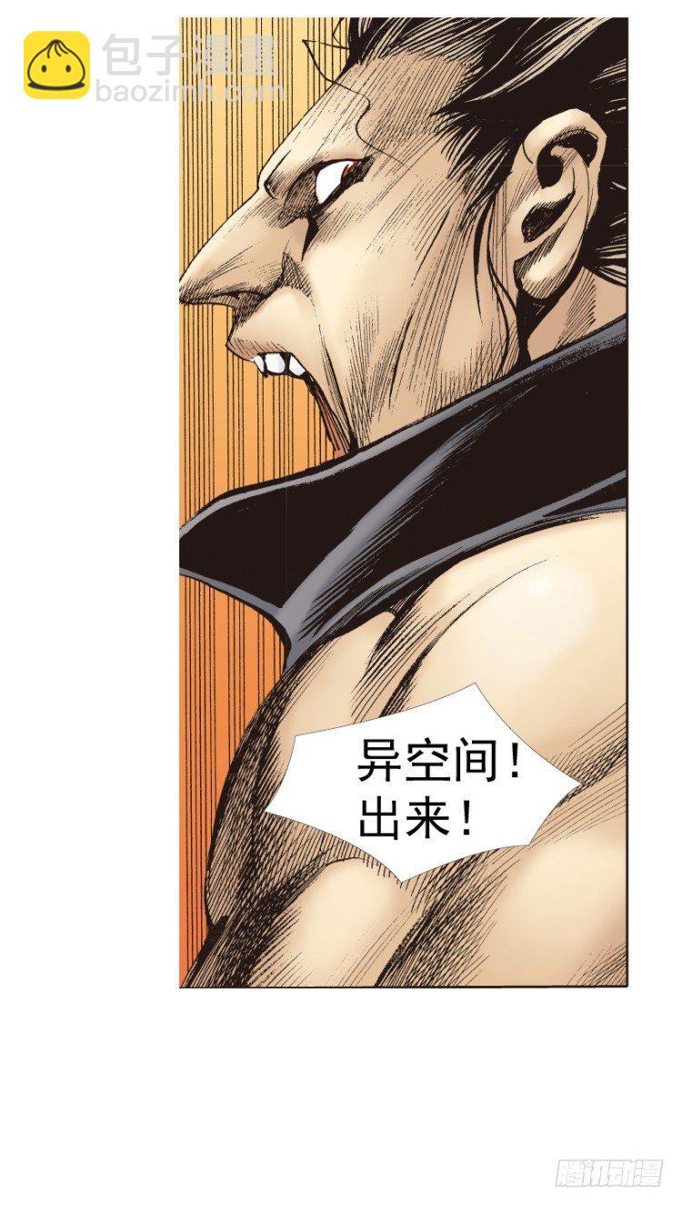 第311话：破茧（下）(1/2)-第363话