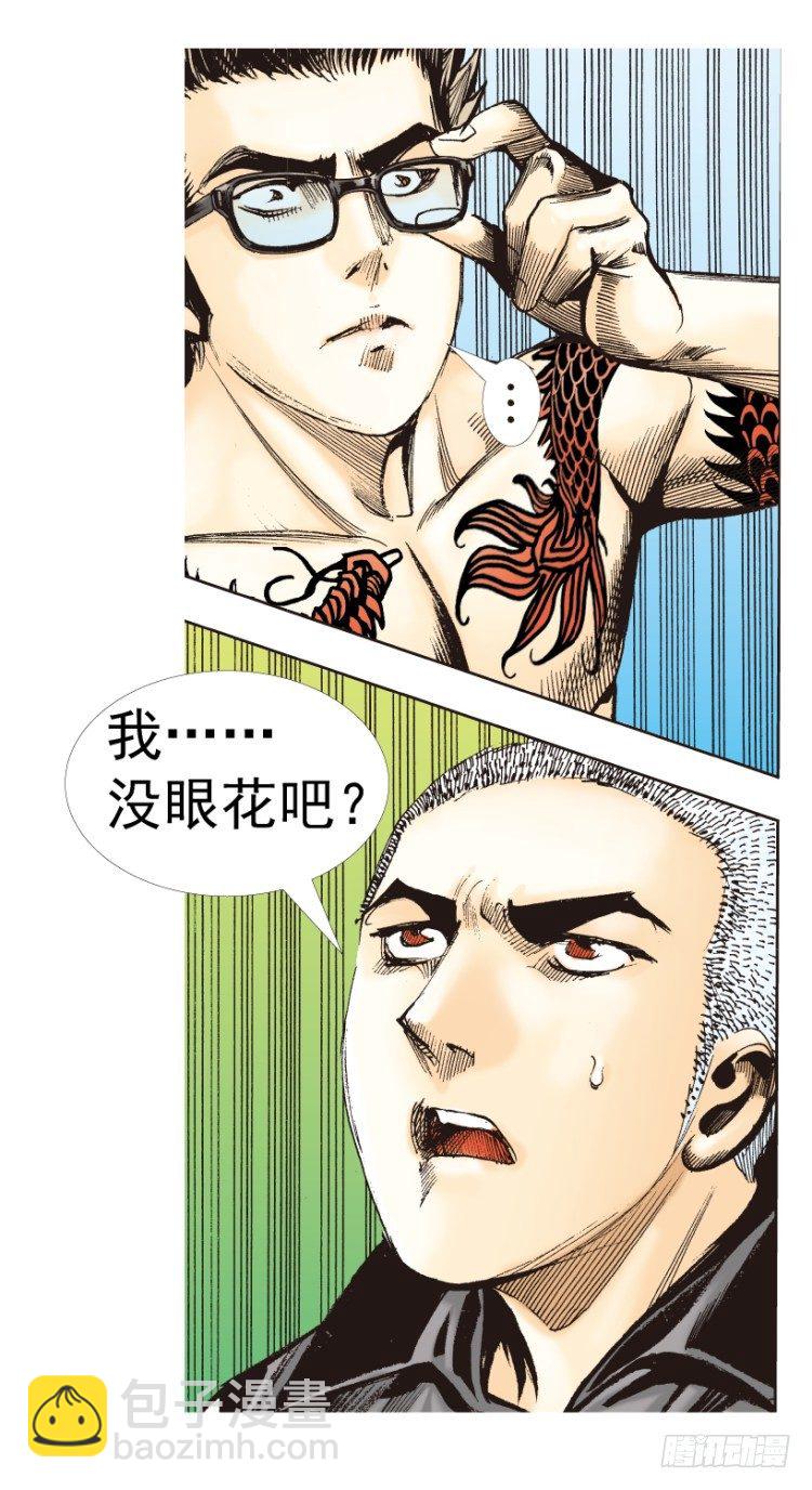 第311话：破茧（下）(1/2)-第363话
