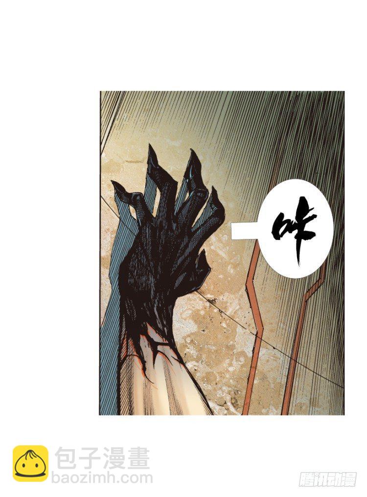 第311话：破茧（下）(1/2)-第363话