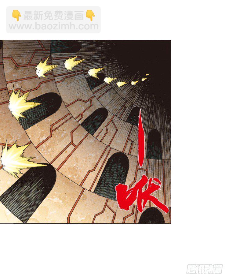 第311话：破茧（下）(1/2)-第363话