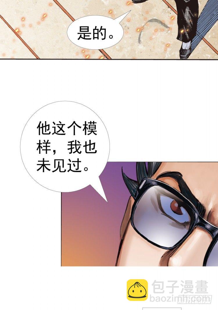 第311话：破茧（下）(1/2)-第363话