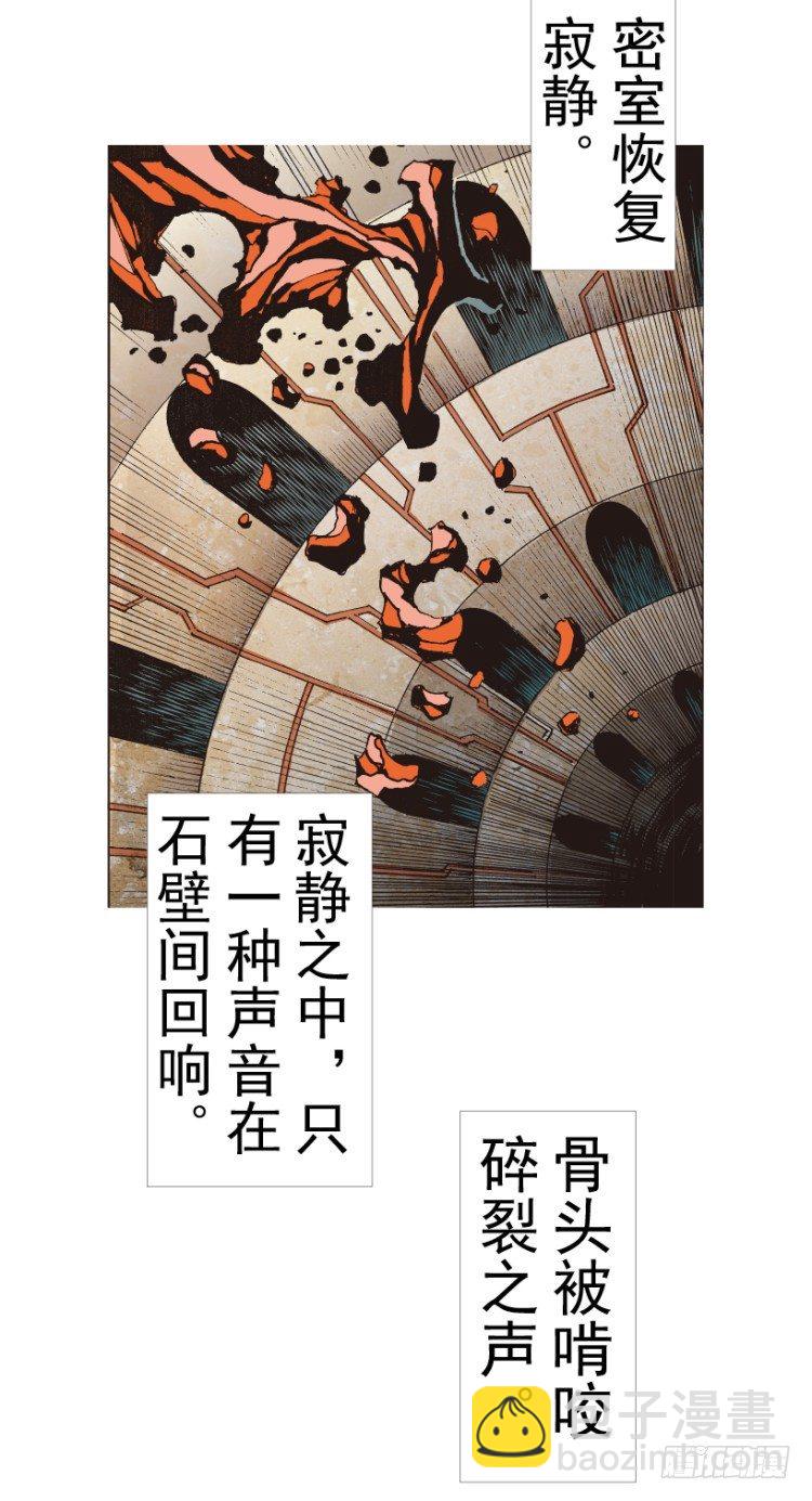 第311话：破茧（下）(1/2)-第363话