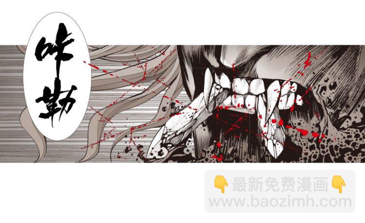 第311话：破茧（下）(1/2)-第363话