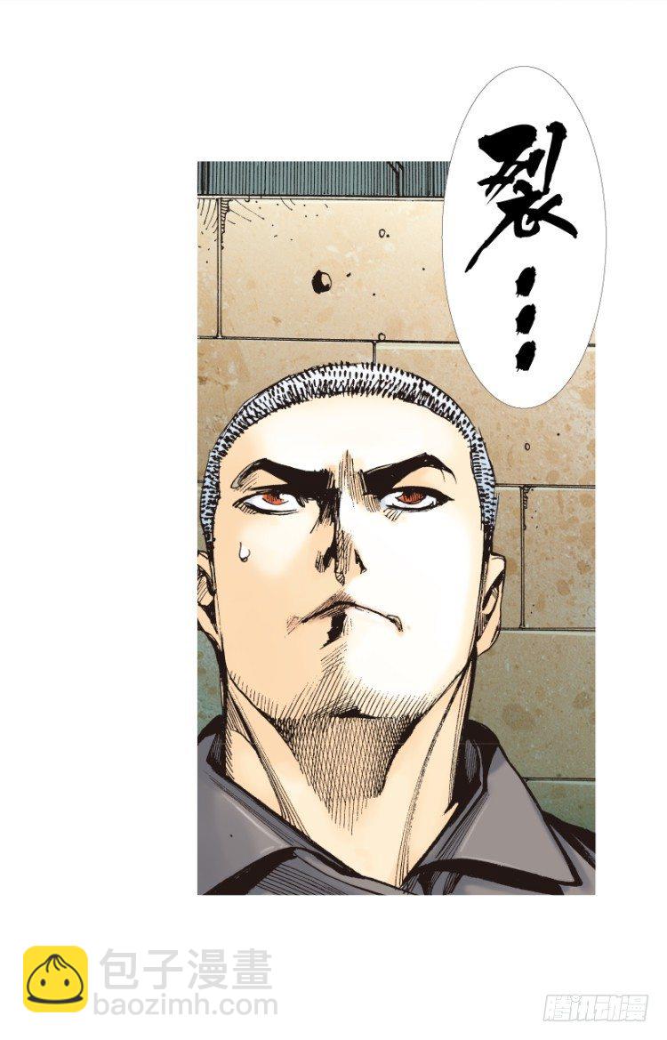 第311话：破茧（下）(1/2)-第363话