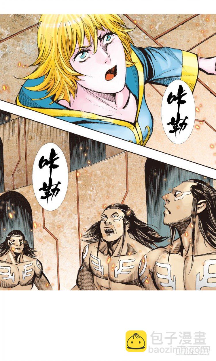 第311话：破茧（下）(1/2)-第363话