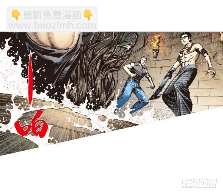 第311话：破茧（下）(1/2)-第363话