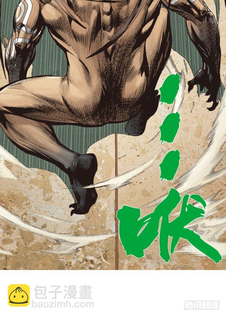 第311话：破茧（下）(1/2)-第363话