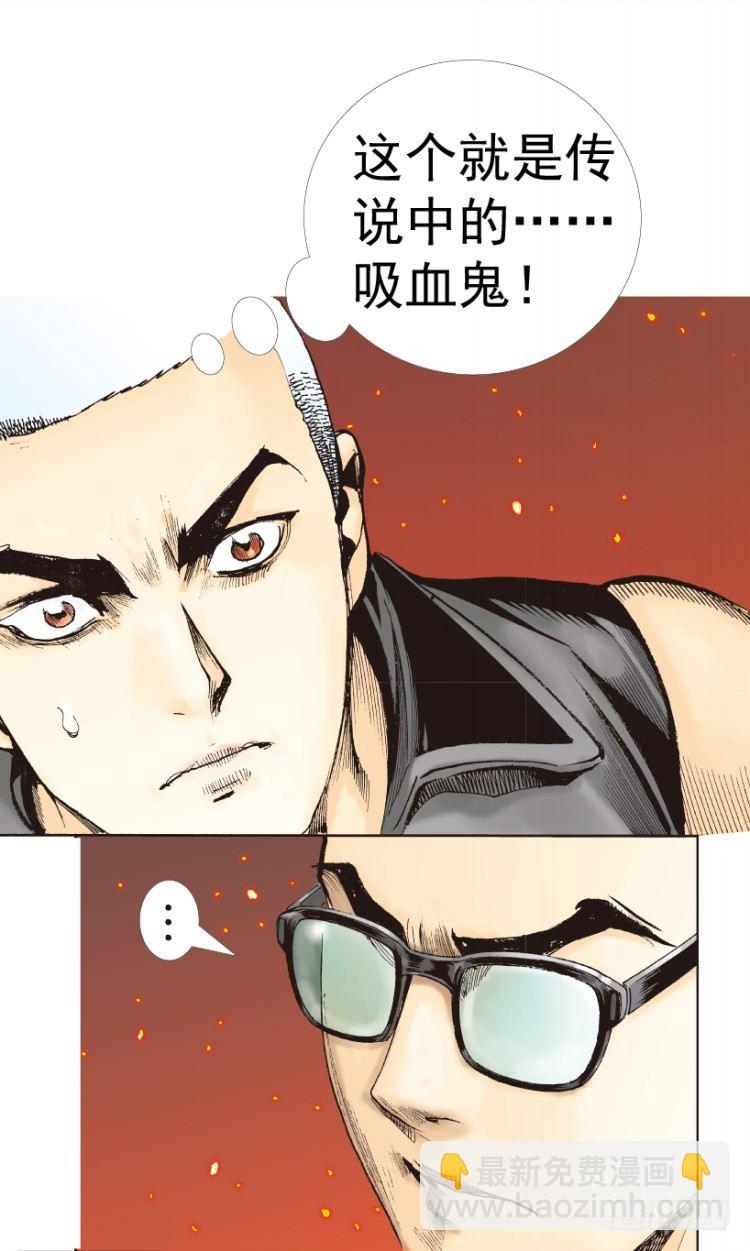 第311话：破茧（下）(1/2)-第363话