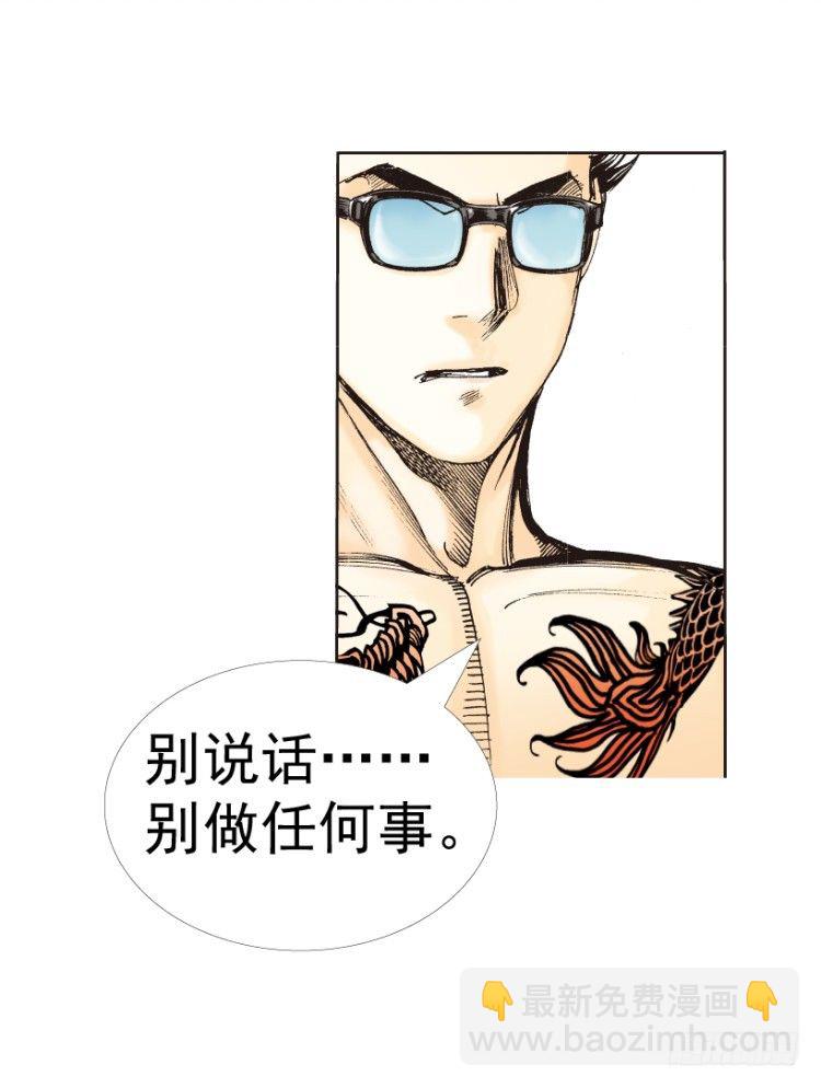第311话：破茧（下）(1/2)-第363话