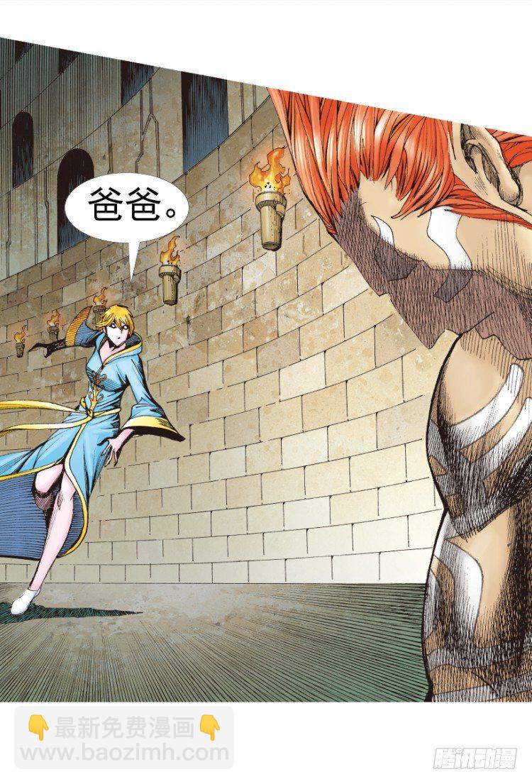 第311话：破茧（下）(1/2)-第363话