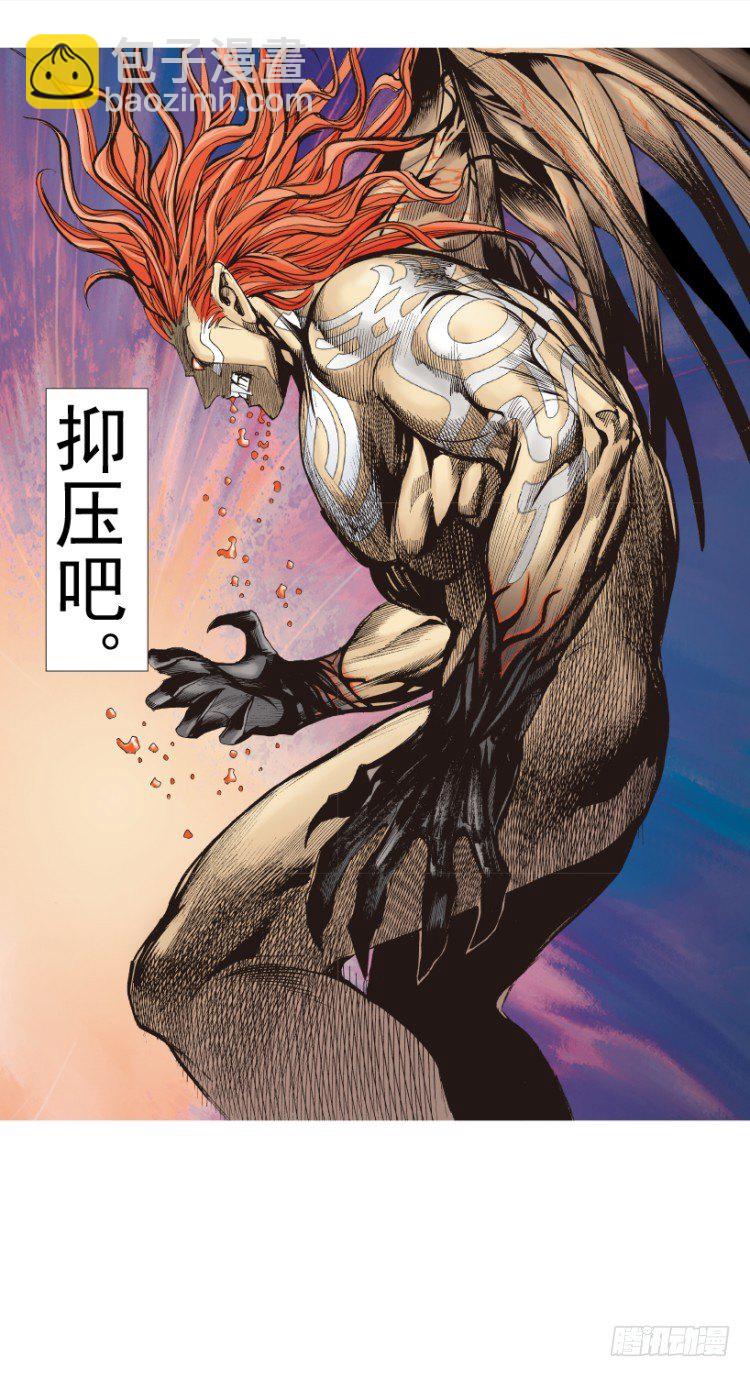 第311话：破茧（下）(1/2)-第363话
