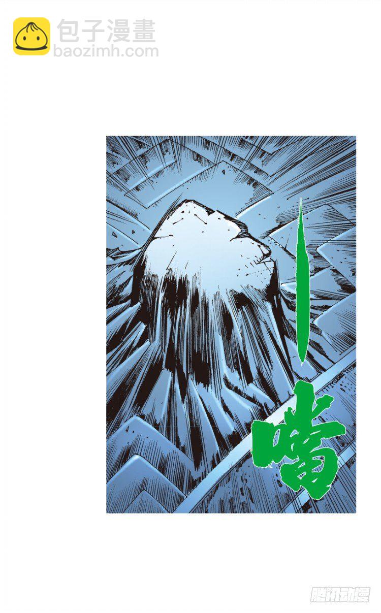 第311话：破茧（下）(1/2)-第363话