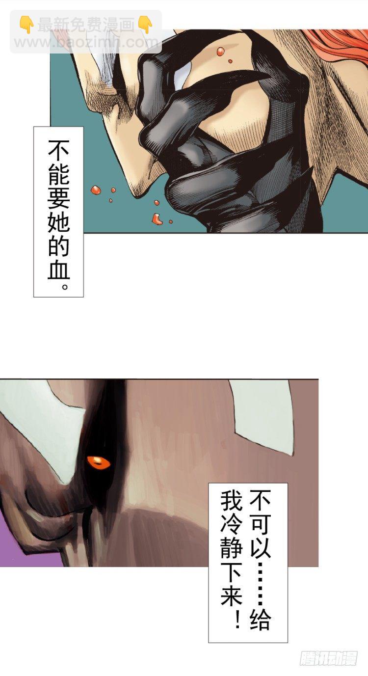 第311话：破茧（下）(1/2)-第363话