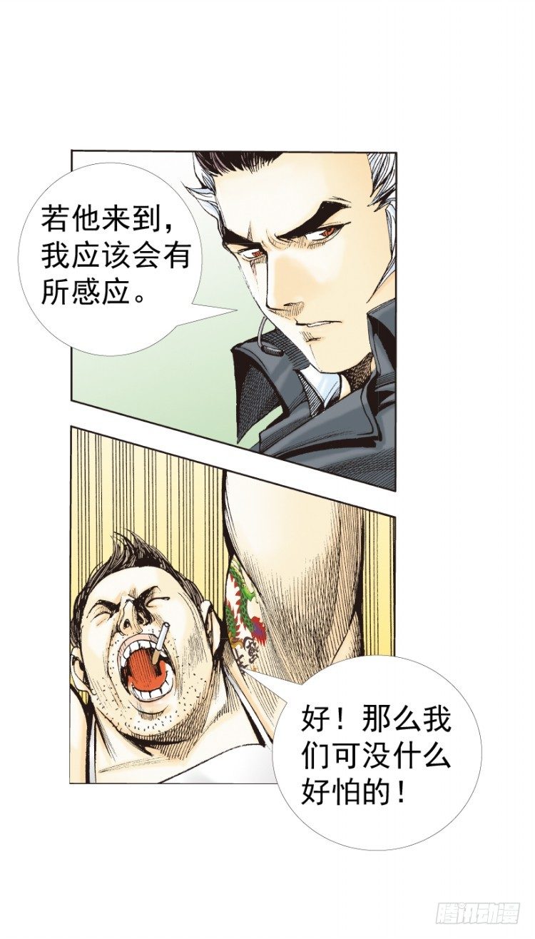 第312话：终结者（下）(1/2)-第365话