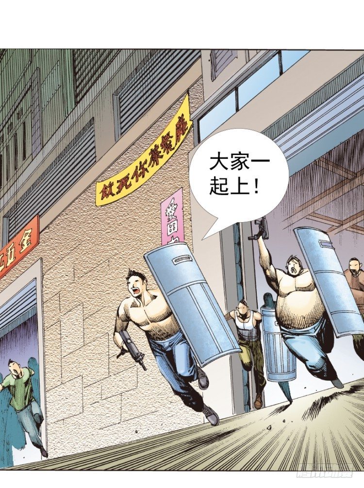 第312话：终结者（下）(1/2)-第365话