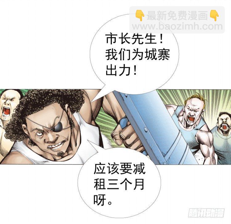 第312话：终结者（下）(1/2)-第365话