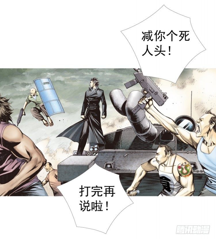第312话：终结者（下）(1/2)-第365话