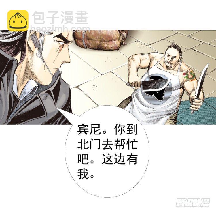 第312话：终结者（下）(1/2)-第365话