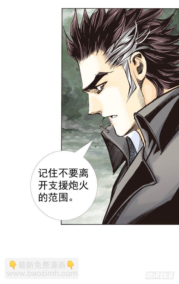 第312话：终结者（下）(1/2)-第365话