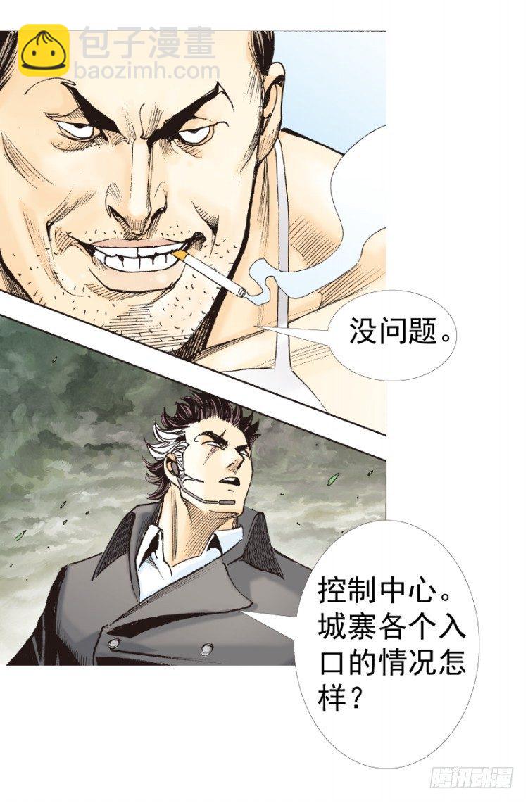 第312话：终结者（下）(1/2)-第365话