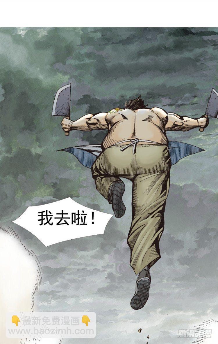 第312话：终结者（下）(1/2)-第365话