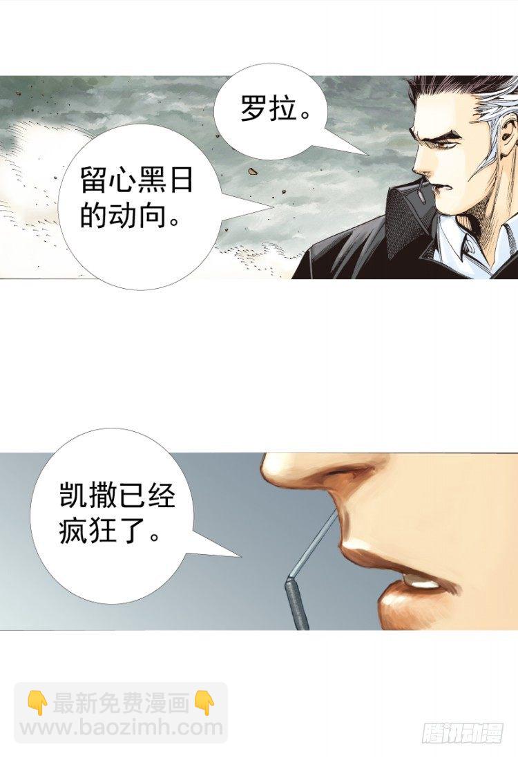 第312话：终结者（下）(1/2)-第365话