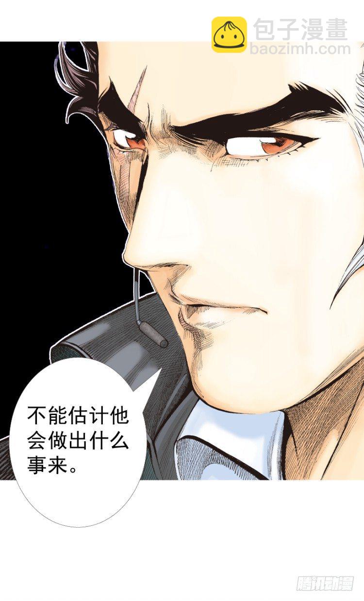 第312话：终结者（下）(1/2)-第365话