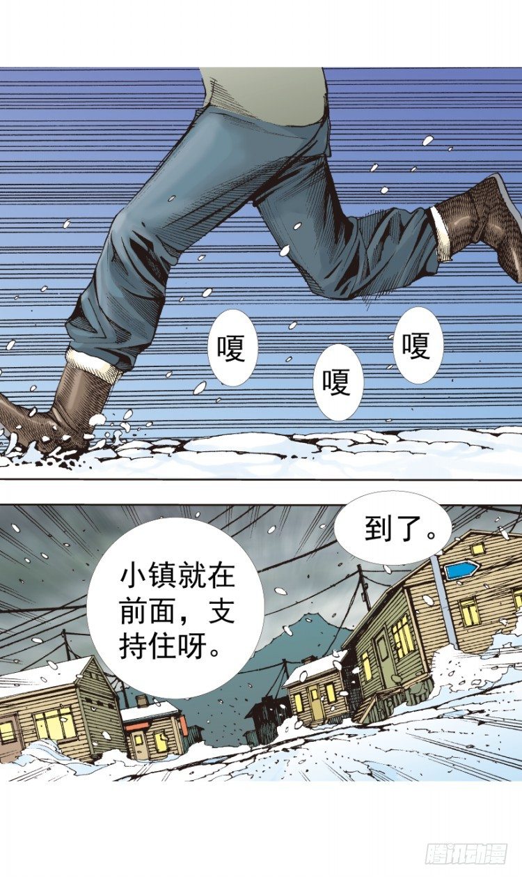 第312话：终结者（下）(1/2)-第365话