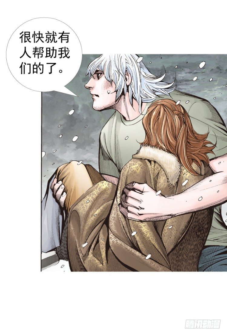 第312话：终结者（下）(1/2)-第365话