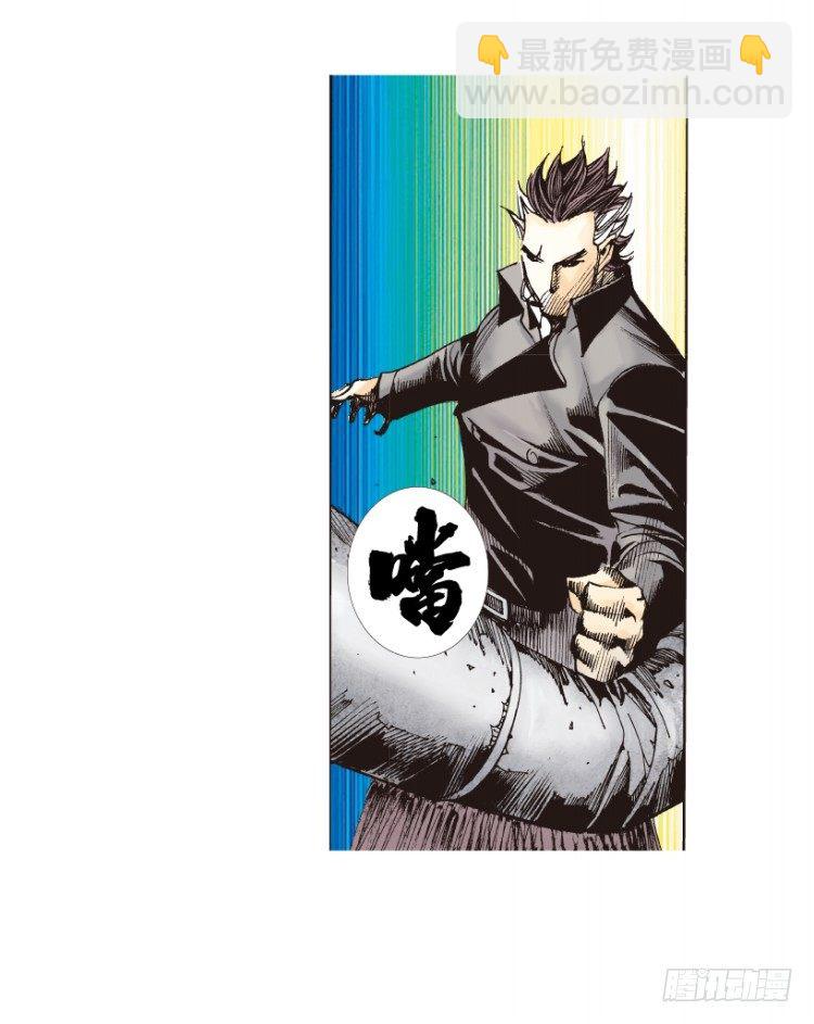 第312话：终结者（下）(1/2)-第365话
