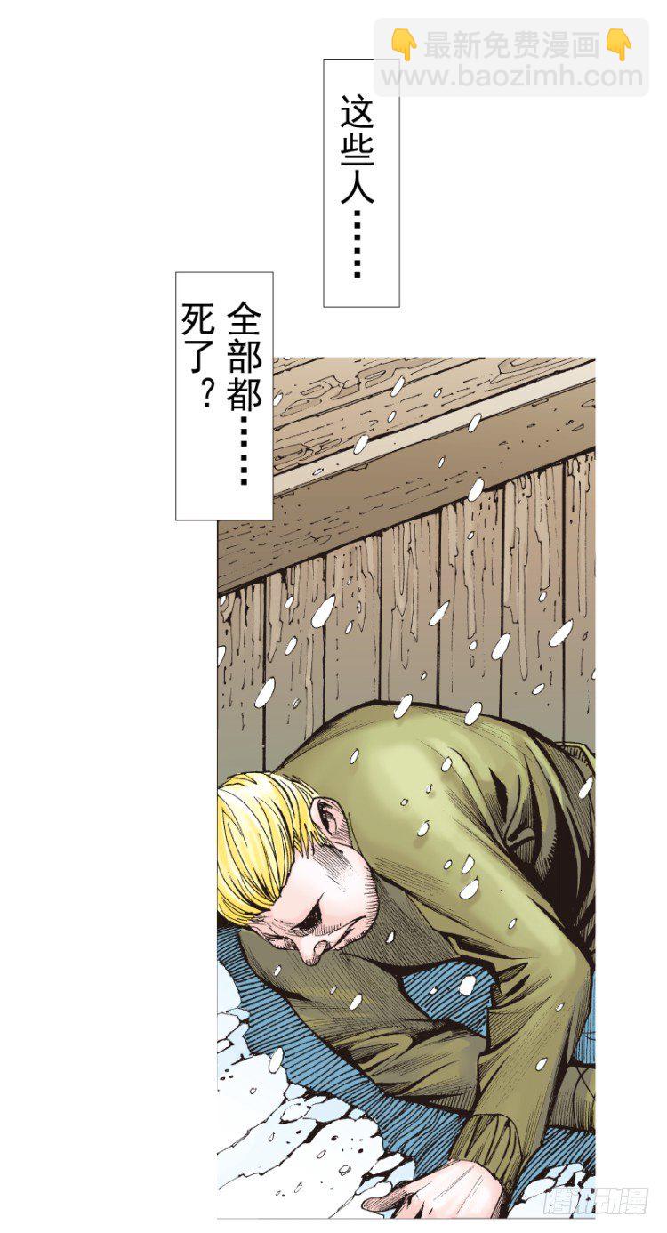 第312话：终结者（下）(1/2)-第365话