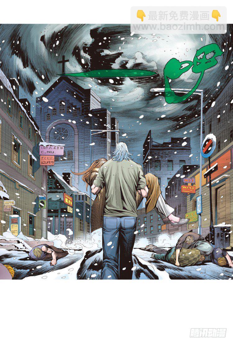 第312话：终结者（下）(1/2)-第365话