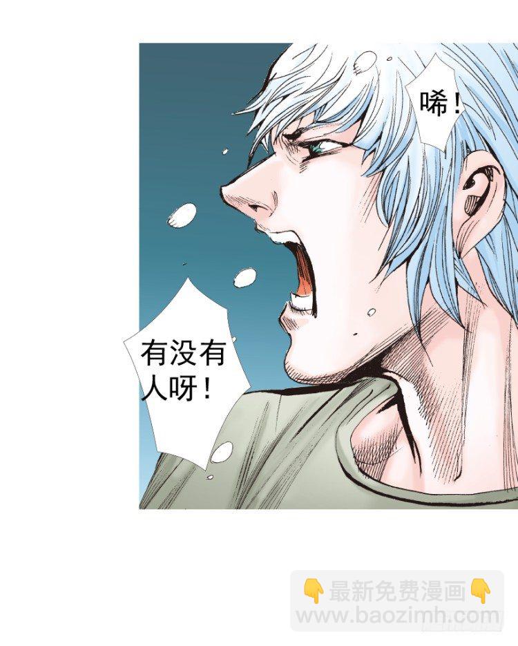 第312话：终结者（下）(1/2)-第365话